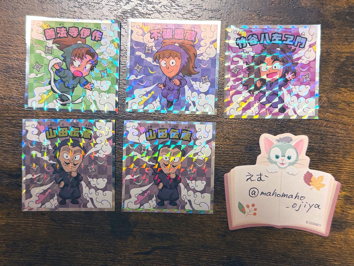 えむ@交換用 tweet media