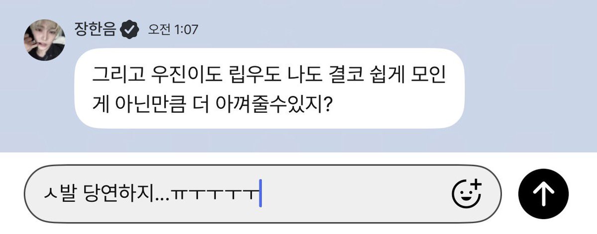 httpscliyunet's tweet image. 하누리즈 ㅈㄴ안아 다껴안아 사랑해주자