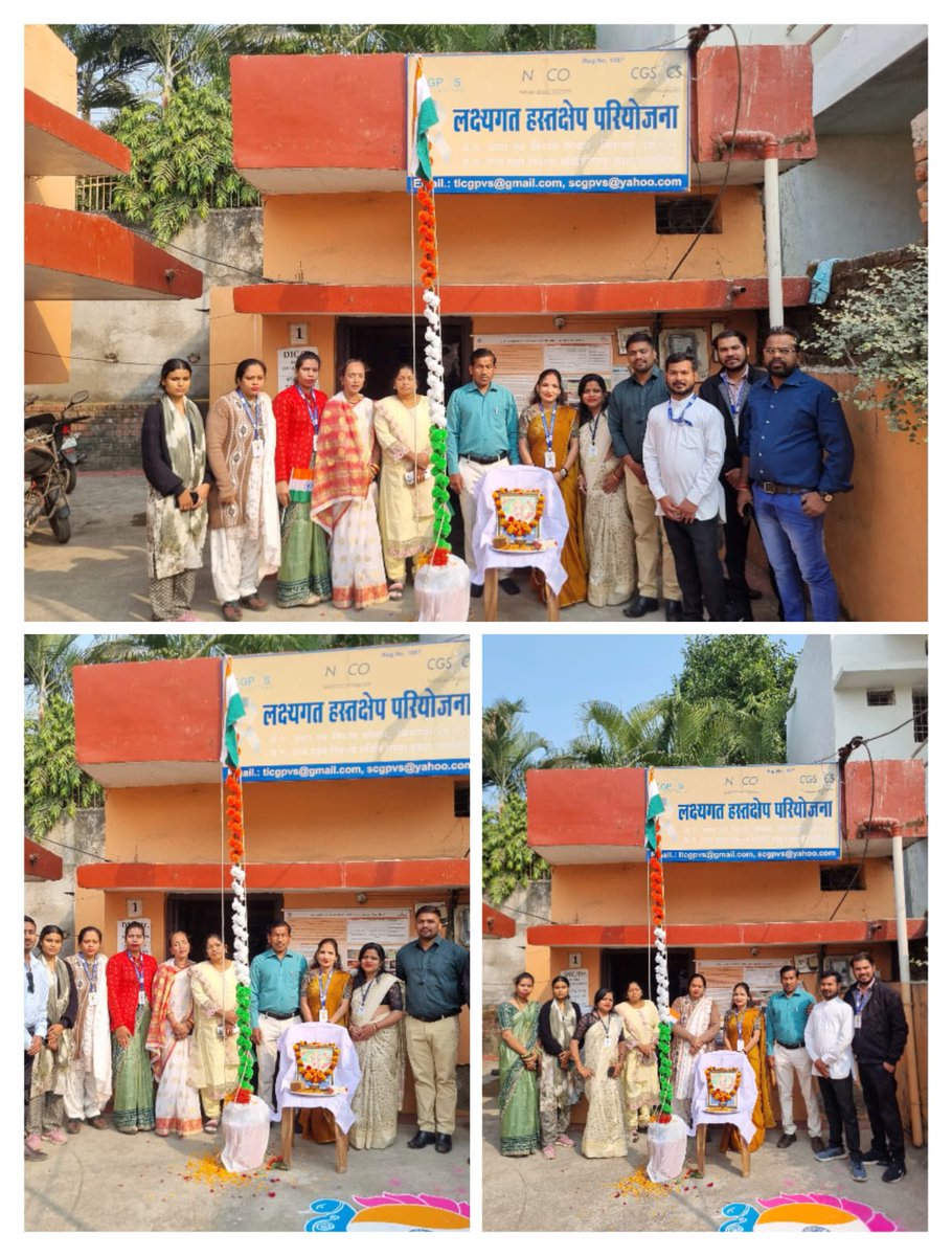 CCgpvs's tweet image. #गणतंत्र_दिवस 🇮🇳
शक्ति सदन बैकुंठपुर, बिलासपुर T.I. व CSC कार्यालय सहित CGPVS के छत्तीसगढ़ के सभी परियोजना कार्यालयों में गणतंत्र दिवस उत्साहपूर्वक याद किया गया।
कार्यक्रम एवं मिठाई वितरण किया गया।
जय हिंद! ✨🇮🇳
@GovtOfIndia_

#RepublicDay2026 #CGPVS #JaiHind