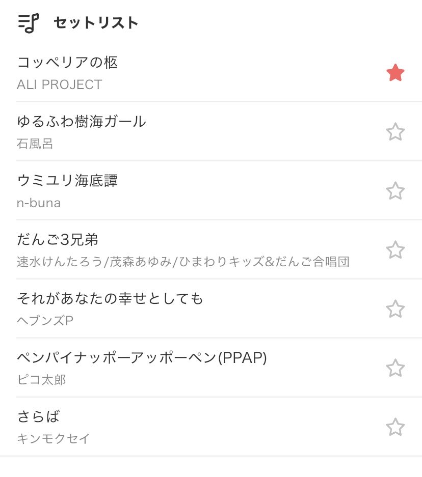 昨日＆今日のColorSingありがとうございました！次は30日にできたらやる！おつなん！またね。