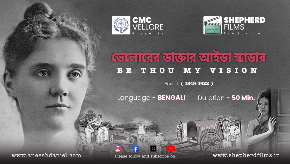 Shepherd Films tweet media