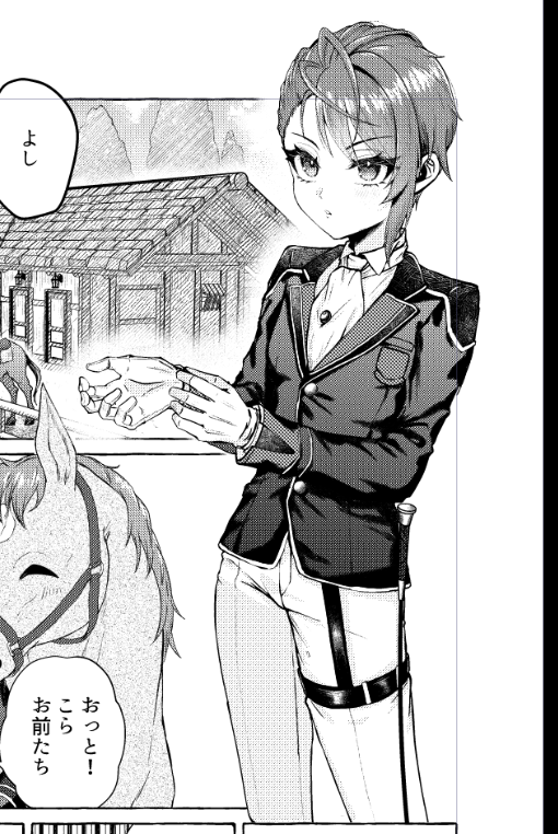 やったか…！？