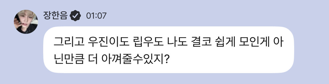 daaaleee_'s tweet photo. 당연한걸… https://t.co/EPzq7TUTEd