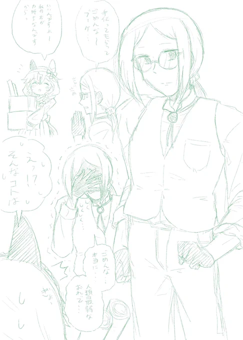 降ってきた 