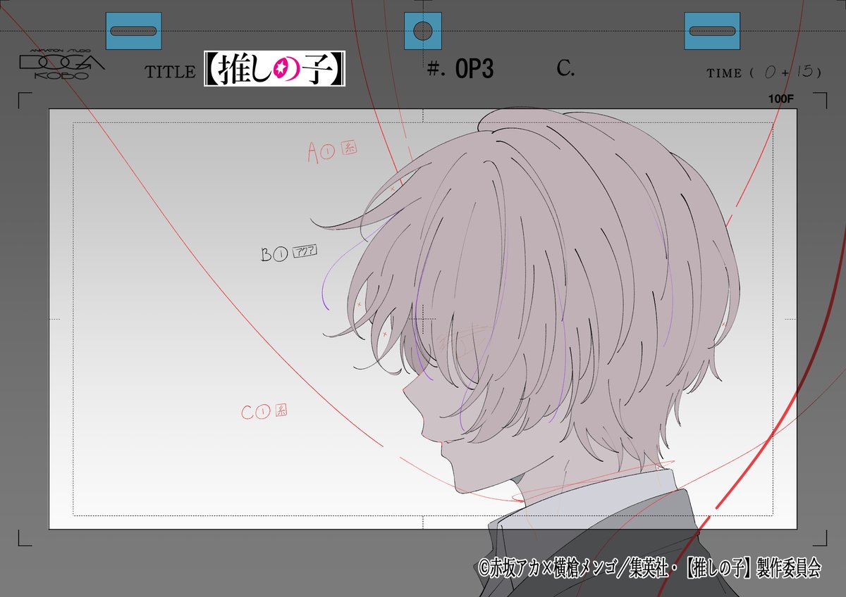 オープニングのレイアウトの一部です。
今日の #推しの子 27話もよろしくお願い致します🙇