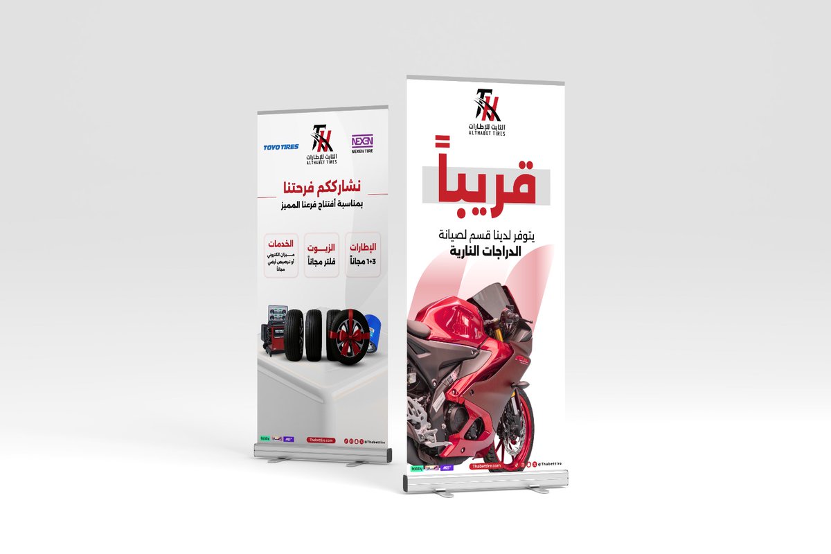 يونيت | مصمم جرافيك tweet media