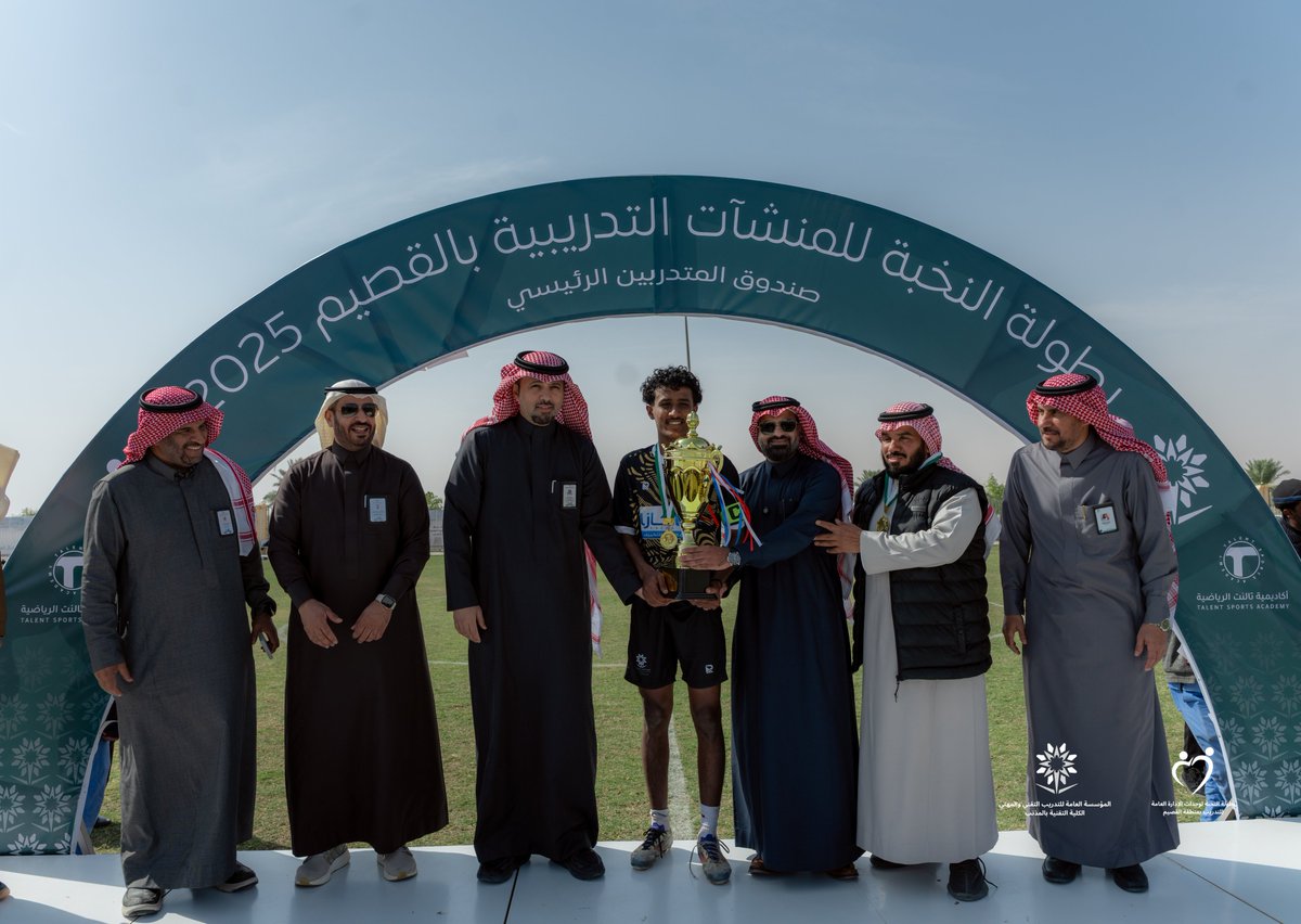 tvtc_g_almithnb's tweet photo. مدير عام #التدريب_التقني والمهني بمنطقة القصيم يرعى المباراة النهائية لبطولة النخبة لمنشآت التدريب التقني بمنطقة القصيم ويتوج فريق الكلية التقنية ببريدة بكأس البطولة والميداليات الذهبية عقب فوزه على فريق الكلية التقنية بالمذنب بنتيجة 2 – 0 في مباراة شهدت أداء فني رفيع المستوى https://t.co/LqFhly1S9S