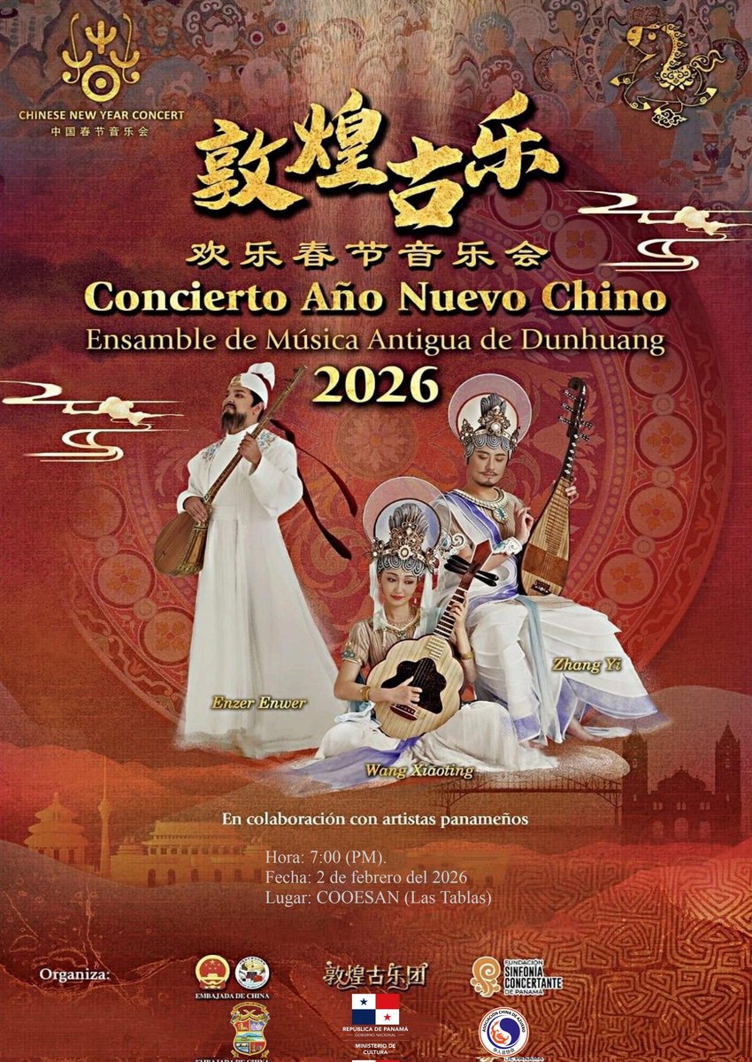 El Municipio de Las Tablas y la Asociación China de Azuero tienen el agrado de invitar a toda la comunidad al Concierto de Año Nuevo Chino 2026 🧧🎶

📅 Fecha: 2 de febrero de 2026
⏰ Hora: 7:00 p.m.
📍 Lugar: COOESAN, Las Tablas

Una noche especial para celebrar la cultura.