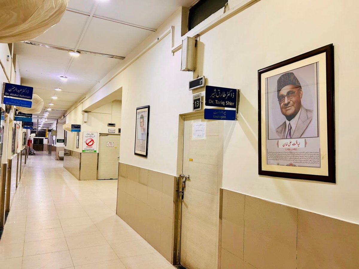 THQ Hospital, Kot Addu.