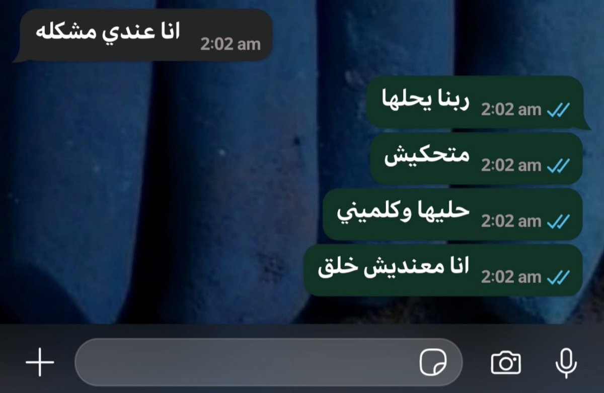 بتر الخواطر tweet media