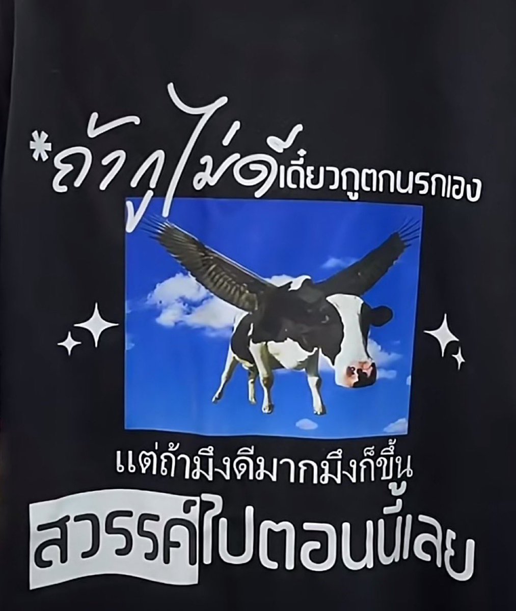 42 (@notmxvn) on Twitter photo 