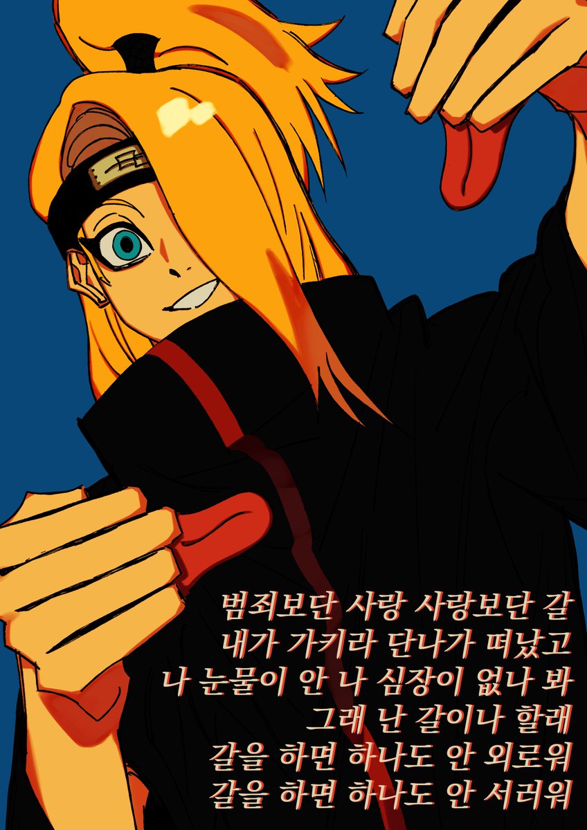 ㅅㄲㄷㅇ tweet media