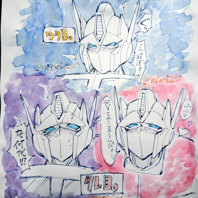 ツリ目とタレ目の司令官顔だけ