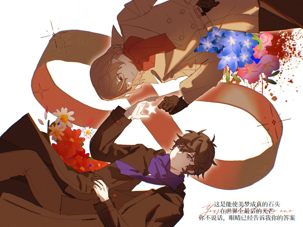 Ansorgeqq's tweet photo. 星石
#主明 #shuake https://t.co/VTGsl09V0e