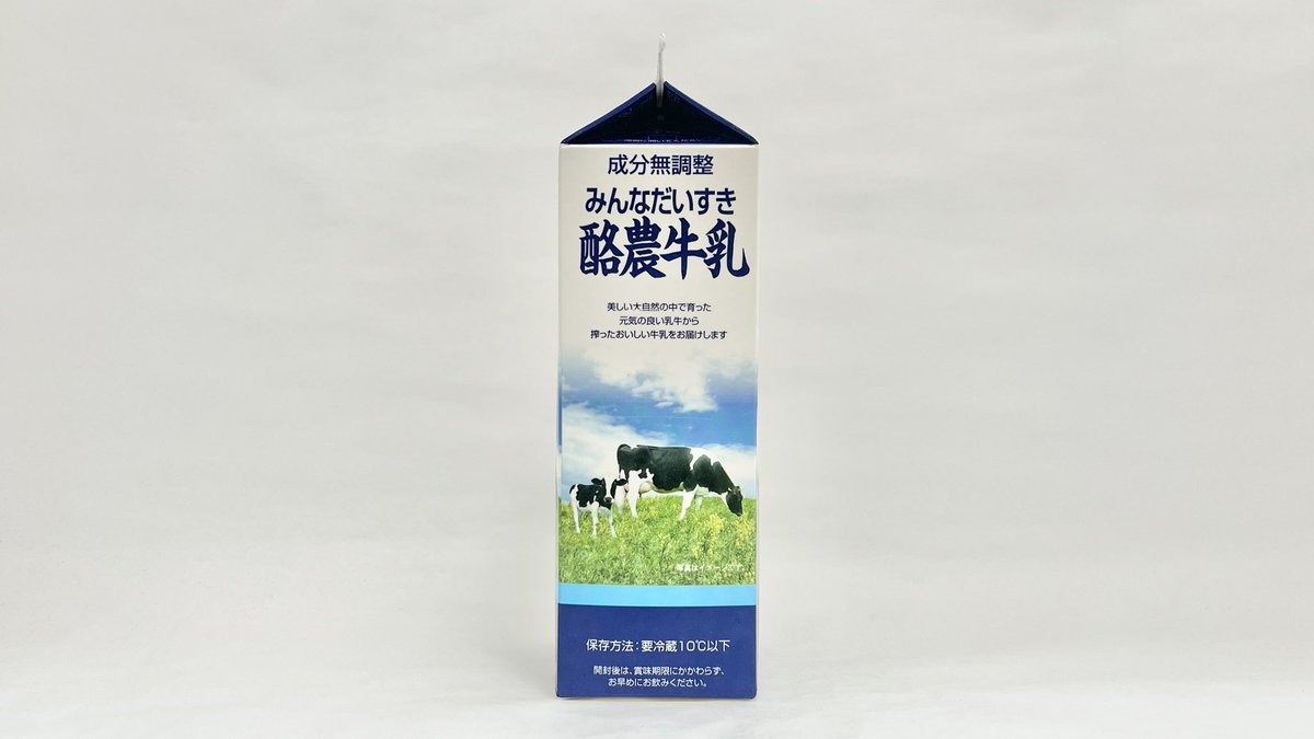 牛乳(牛乳キャップ&牛乳壜蒐集) (@milkbottle_0910) / Posts / X