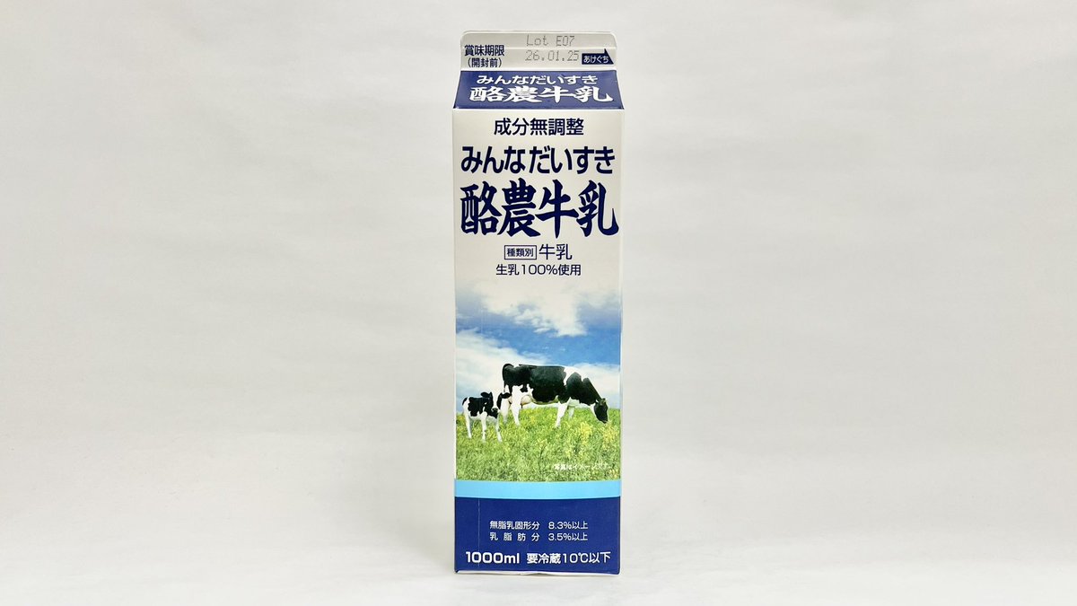 牛乳(牛乳キャップ&牛乳壜蒐集) (@milkbottle_0910) / Posts / X