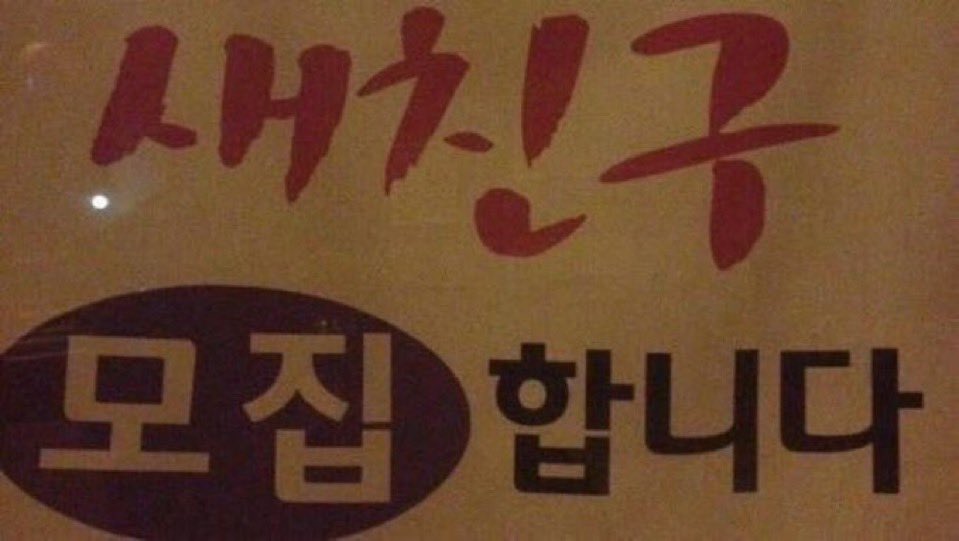 진심 아무나 ,, 넘 아강이들 말고