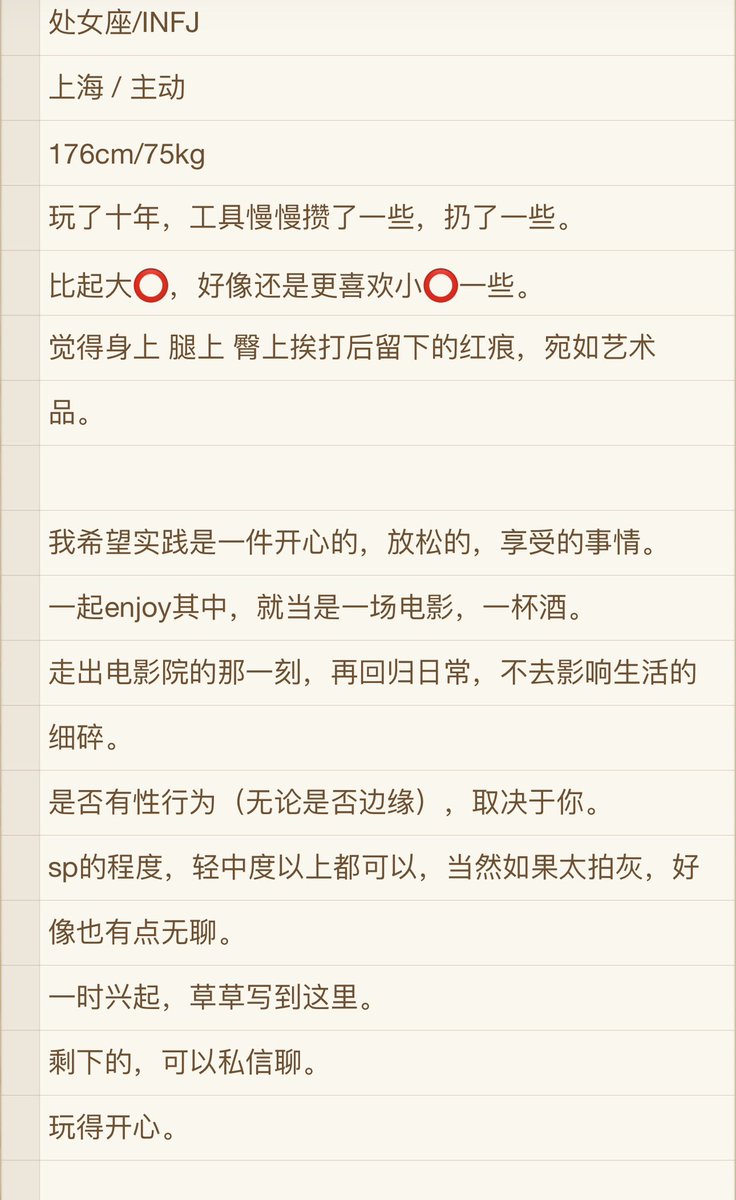 小怪兽 tweet media