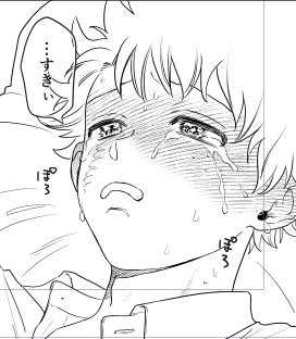 赤面泣き顔描くの大好き
