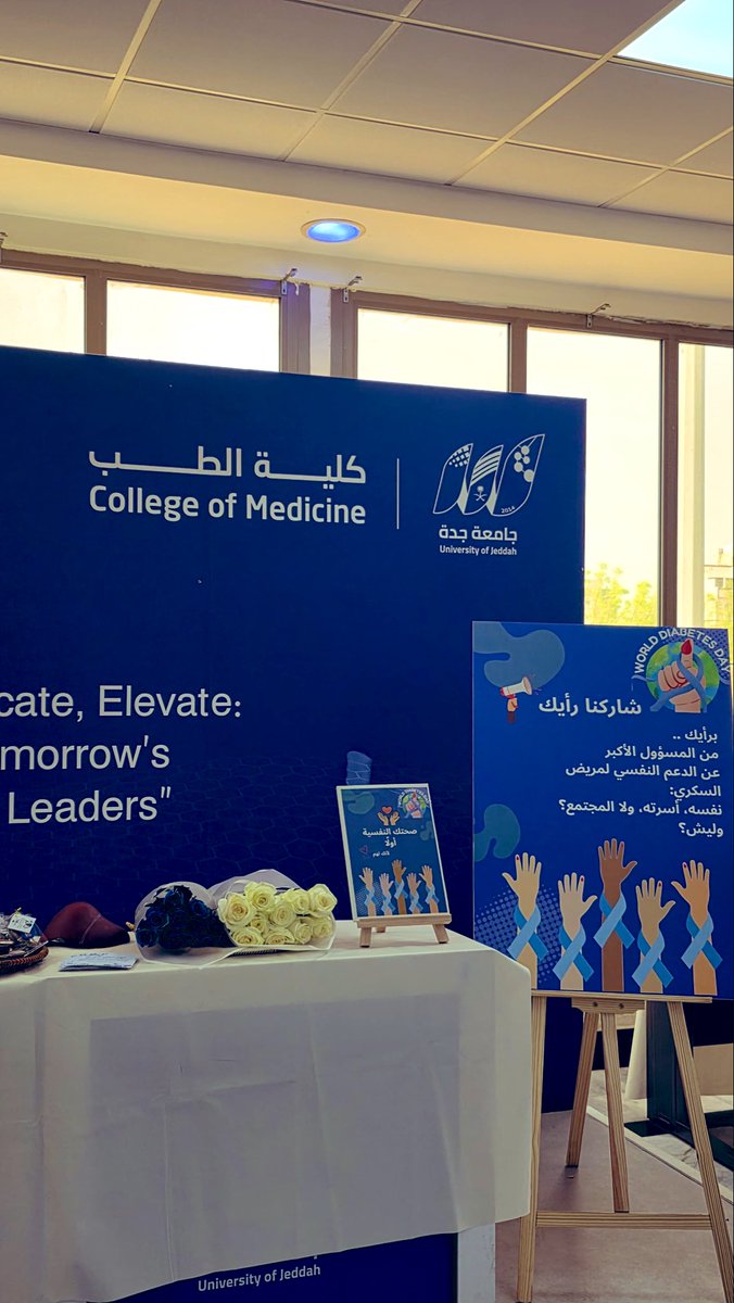 سدرة tweet media