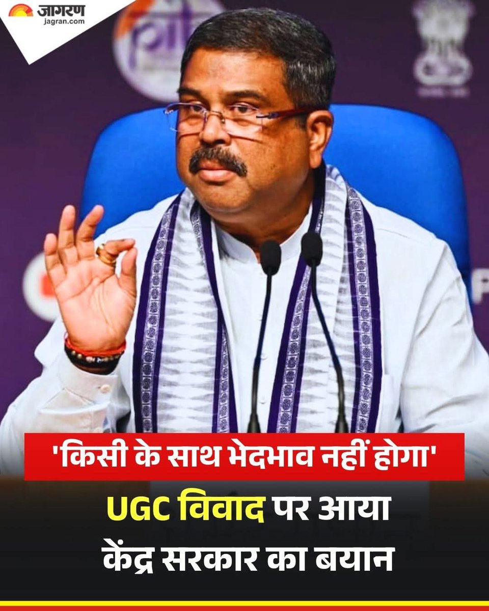 Janardan Mishra tweet media