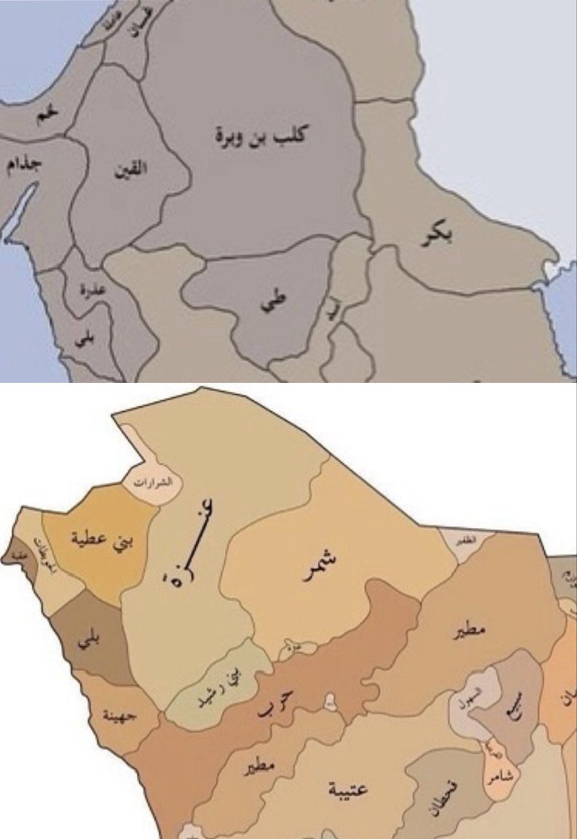 #وديان_عنزة / #أوداة_كلب 
 لفت نظري أن أوداة كلب بن وبرة القضاعية
تغير اسمها إلى وديان عنزة حيث أن ديار عنزة
الحالية هي منازل قضاعة 
وهذا يعضد من يسقط القضاعية على #by8 
#by8 #قحطان #قضاعة #مذحج #همدان