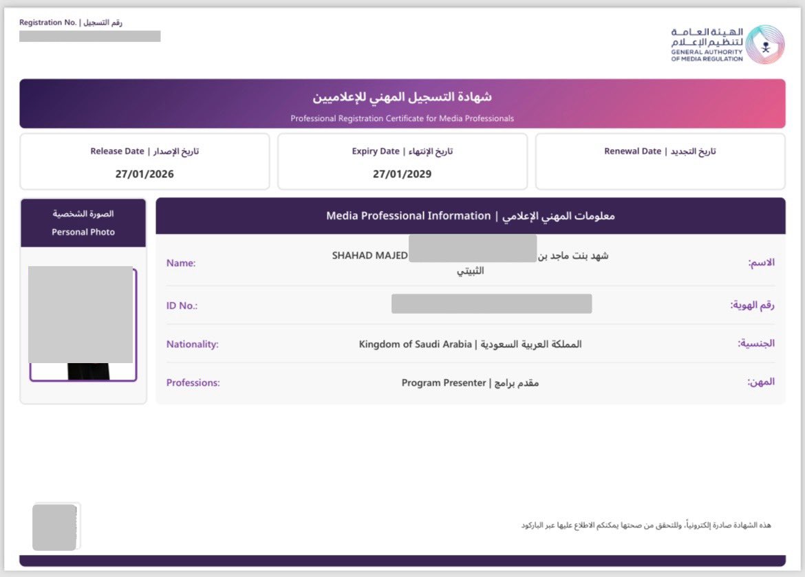 SHAHAD ALTHUBITI 🇸🇦 tweet media