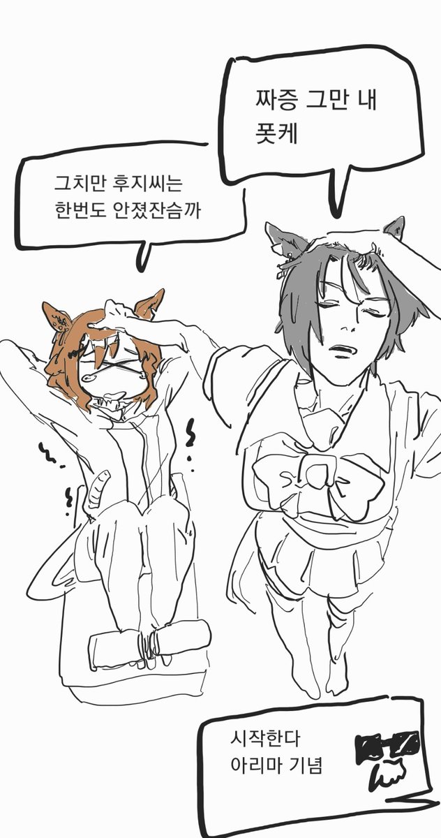 유채 트레이너 (@silenceyuchea) on Twitter photo 