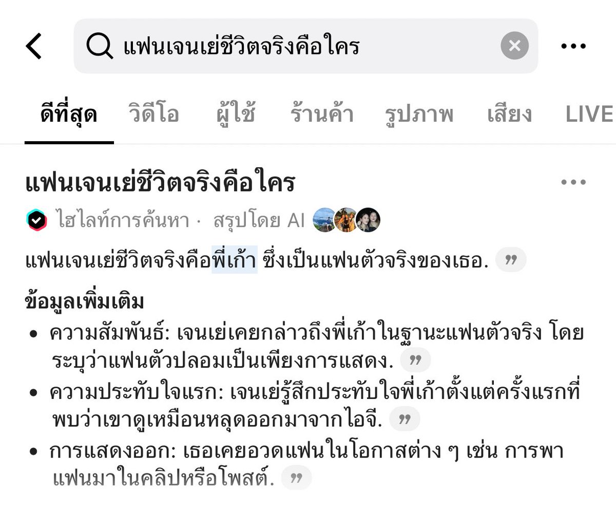 ห้ะ