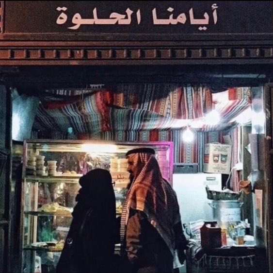 مـات الكـلام ومابقى غيـر القصيـد
  أثر القصيد يعيش لا مات الكلام