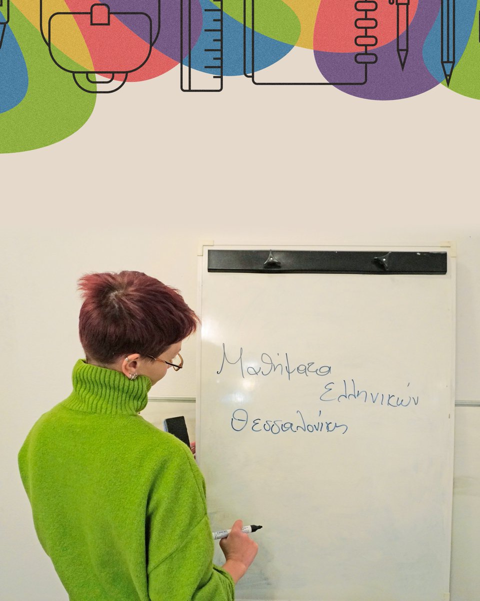 ΜΕΤΑδραση tweet media