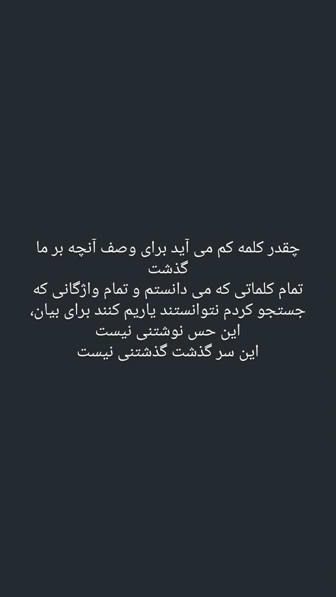 AzamZoljanahi's tweet photo. https://t.co/dp4lKcH4RQ