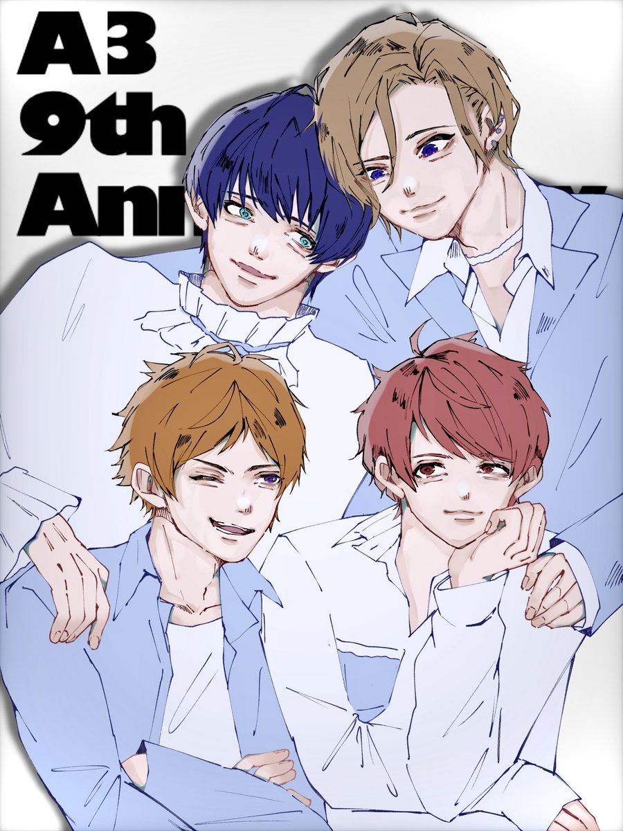 これからも末永く
よろしくお願いいたします

#A3_9th_anniversary
#エースリー9周年
#エースリー満員御礼
