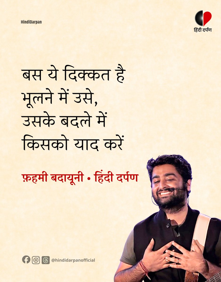 मशहूर सिंगर अरिजीत सिंह ने प्लेबैक सिंगिंग से रिटायरमेंट का किया ऐलान!

#ArijitSingh #HindiDarpan