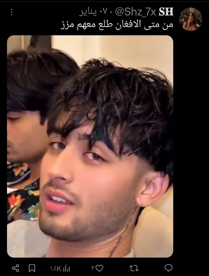 ذوقها تعزي وترقعه بافغاني