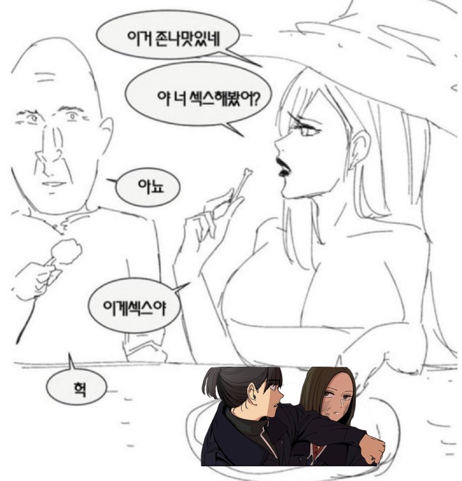 Enddlseody's tweet photo. https://t.co/vH7A0vSVRb