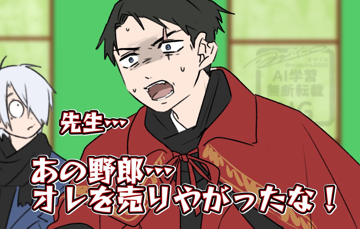 mizuiro2000's tweet photo. 信のキャラ好きすぎる https://t.co/SQPPQW7EbZ