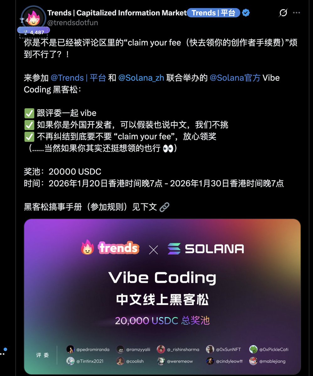 dasimaweb3's tweet photo. Tokenfed 權重隨機
ca：HUDTj9245rRy6XvjkGBNLdbz9WuP1phE6bubNj4qTRND

dev地址Hnr5JLwFgmhHMMsuZDHDXJj8NpzeD97DZQL1ouTG54Db，资金来源是这个地址GkXSe8GkrkCNnmC2aadVv639VDav9znxtpmpsk5FLXTs，而他资金来源9eVzEsEtLUc2LhGfXViyuZWnYt25Bn5VpgkYD7NaC7MB来源又是这个2FX6nRCx6Mbw2RWW1GSUjyjsbqUd87or85BRDCRchAcV，mable。这个是gmgn创始人鸡哥@haze0x给火花创始人的域名钱包。

另外这个币 $Tokenfed 的同名推特，有火花创始人mable小号互动了。

另外，trends平台和solana平台联合举办的vibecoding黑客松项目，还有一天结束，项目评委一众大佬，包括0xsun等。这是要搞事情的节奏啊。