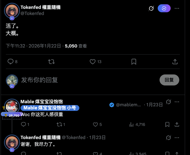 dasimaweb3's tweet photo. Tokenfed 權重隨機
ca：HUDTj9245rRy6XvjkGBNLdbz9WuP1phE6bubNj4qTRND

dev地址Hnr5JLwFgmhHMMsuZDHDXJj8NpzeD97DZQL1ouTG54Db，资金来源是这个地址GkXSe8GkrkCNnmC2aadVv639VDav9znxtpmpsk5FLXTs，而他资金来源9eVzEsEtLUc2LhGfXViyuZWnYt25Bn5VpgkYD7NaC7MB来源又是这个2FX6nRCx6Mbw2RWW1GSUjyjsbqUd87or85BRDCRchAcV，mable。这个是gmgn创始人鸡哥@haze0x给火花创始人的域名钱包。

另外这个币 $Tokenfed 的同名推特，有火花创始人mable小号互动了。

另外，trends平台和solana平台联合举办的vibecoding黑客松项目，还有一天结束，项目评委一众大佬，包括0xsun等。这是要搞事情的节奏啊。