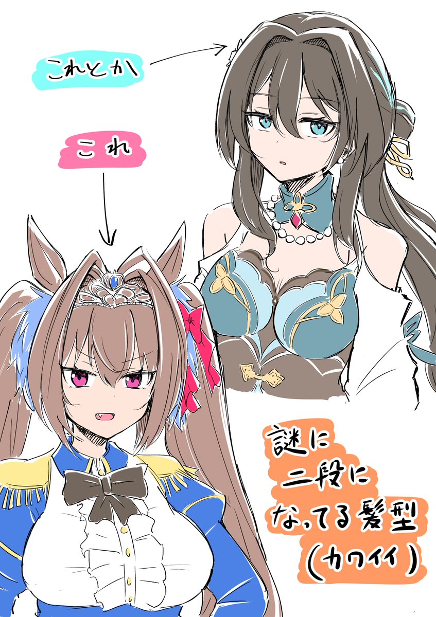 九十年代の遺産、エアインテークが再興するとは……