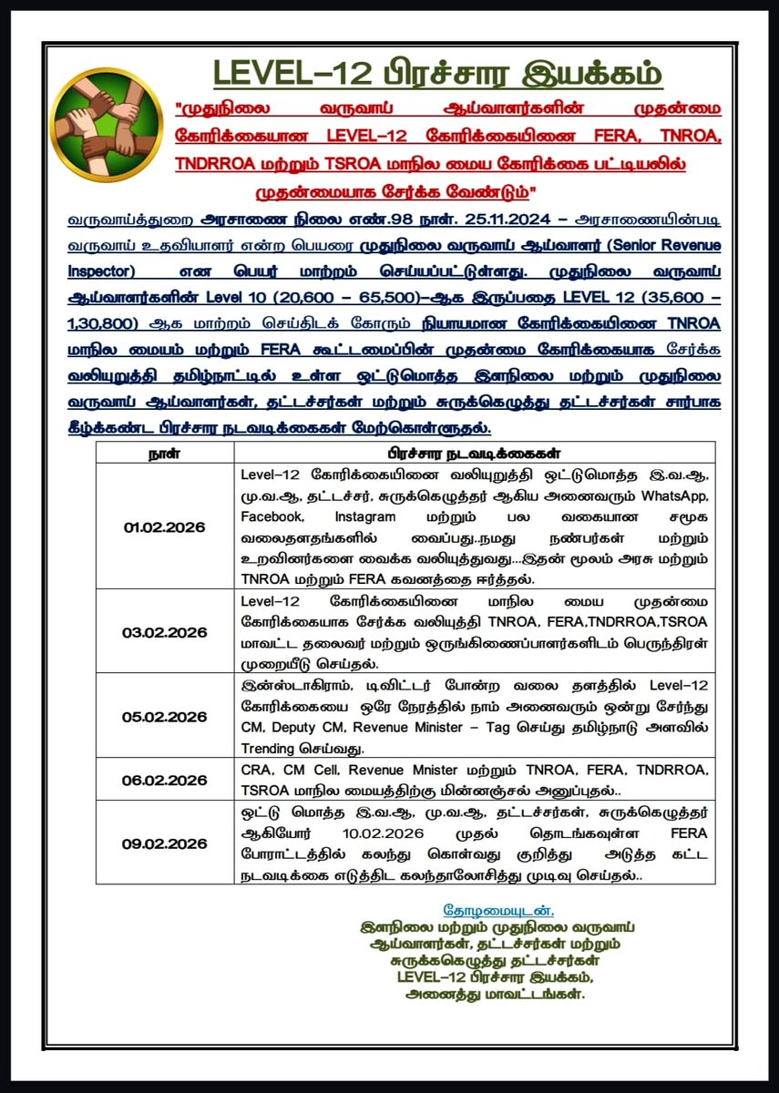 RamMath19649's tweet photo. #Level12_Salary https://t.co/qI7VCye8ZW