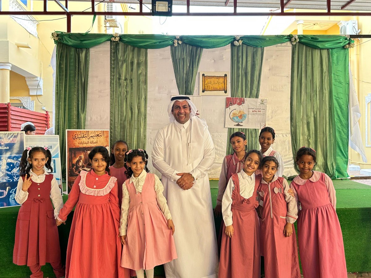 في #اليوم_الدولي_للتعليم نؤمن بأن التعليم صناعة الإنسان وبناء القيم وطموح المستقبل. 

#المدرسة_السعودية_في_جيبوتي