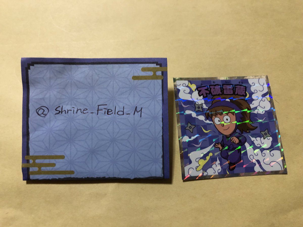 Shrine_Field_M's tweet photo. @9gufw1FACOet6yc はじめまして。検索より失礼いたします。

不破雷蔵所持しております。
土井先生との交換をお願いしたいのですが
いかがでしょうか？
ご検討お願いいたします。 https://t.co/i8LWcJ0m7T