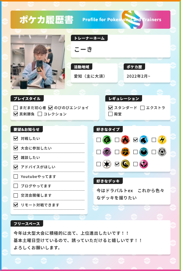 こーき tweet media