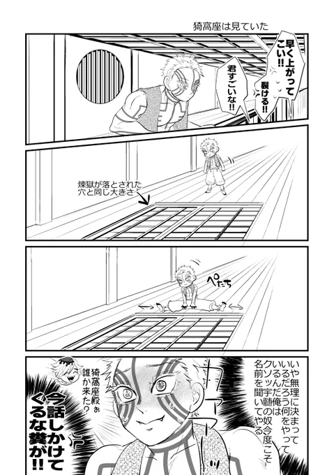 見たら試したくなった❄くん 