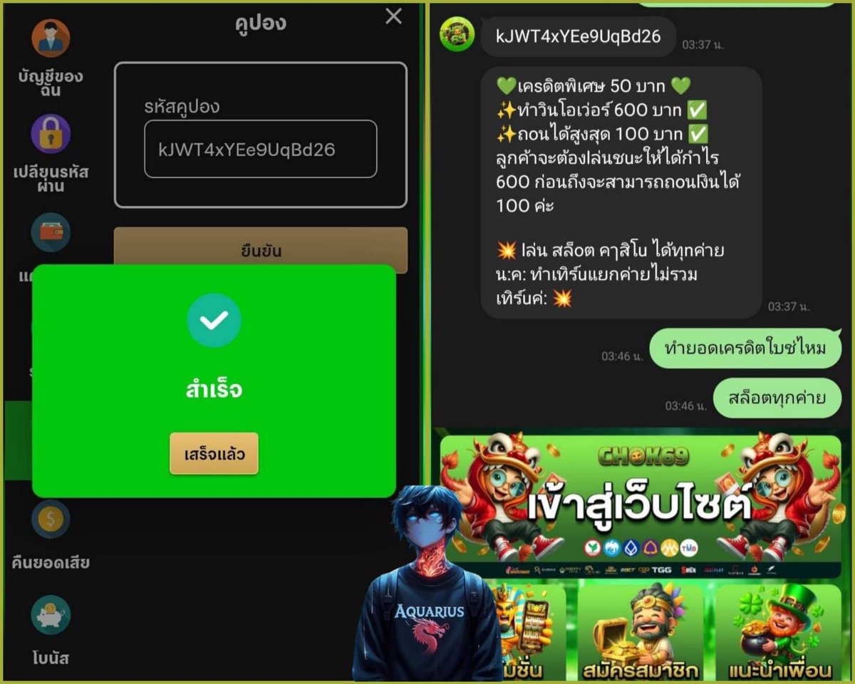 💵 เครดิตฟรี 100
🎰 ทำยอด 600 ถอนได้ 100
💥 สมัคร : แคปรูป  รี  โพสต์นี้ + ส่งยูส 🔔

- กติกา :❗ไม่ทำตามตัดสิทธิ์ 📲
 รีทวิต + กดใจ + คอมเม้น #แจกจริง

👉 oz2-mama.com