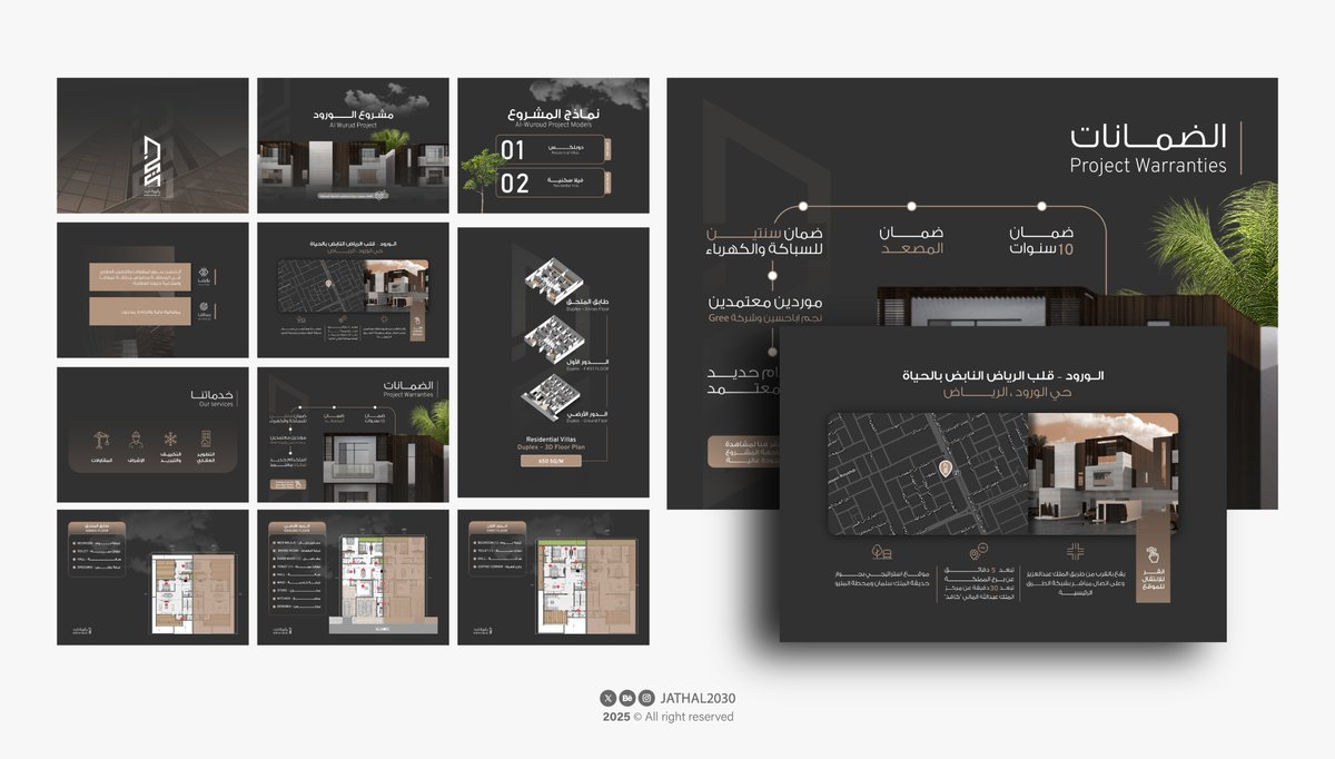 جَـــذْل | مصممة جرافيك tweet media