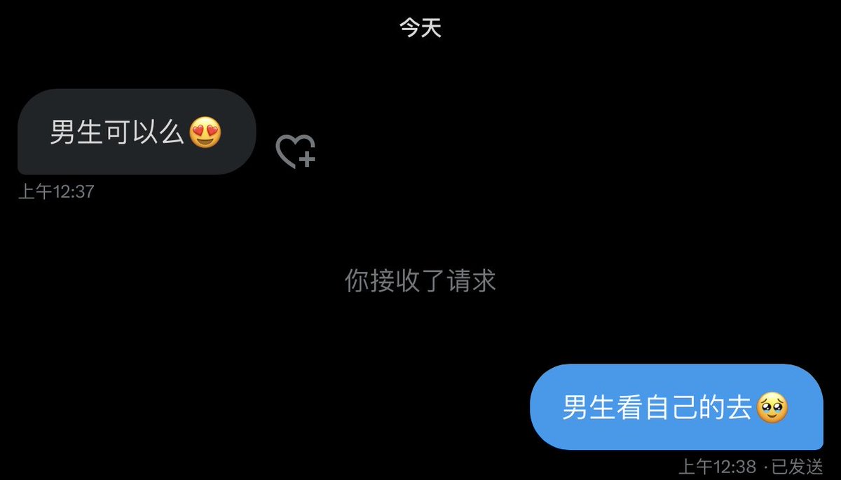 忧郁大王 tweet media