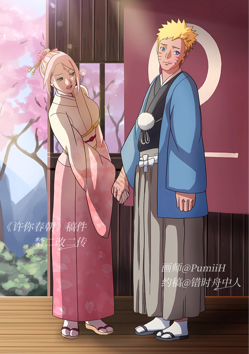 错时舟中人 tweet media