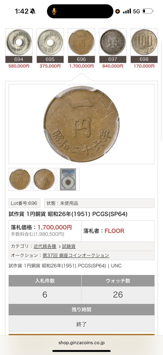 みんみん (@minmin37316705) / Posts / X